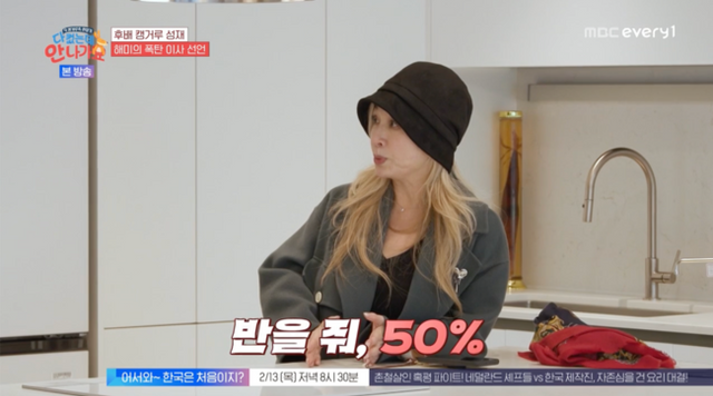 사진=다컸는데 안나가요&nbsp;