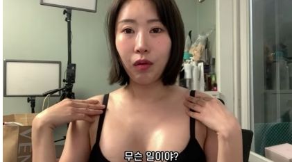 사진=이세영 유튜브 채널&nbsp;