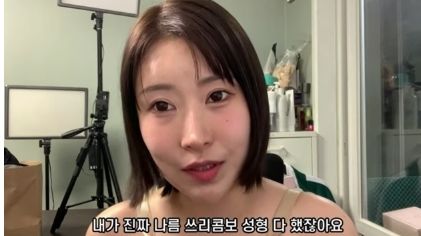 사진=이세영 유튜브 채널&nbsp;