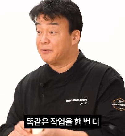 사진=백종원SNS