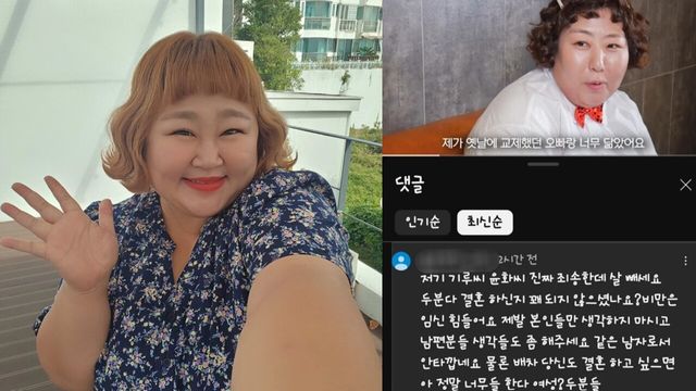 사진=홍윤화, 신기루 인스타그램
