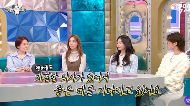 사진= MBC '라디오스타'