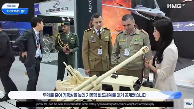 사진=현대위아 유튜브 채널