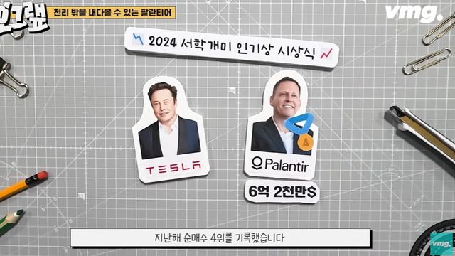 사진=유튜브 비디오머그