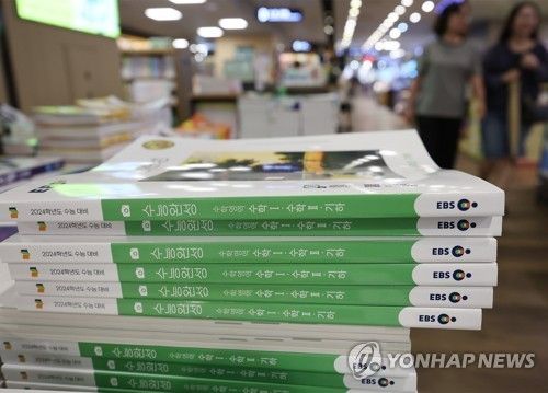 올해&nbsp;수능&nbsp;11월 13일…학교수업·EBS 병행하면 풀 수 있게[연합뉴스]