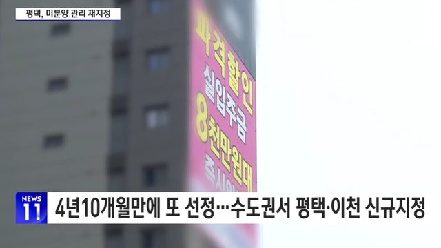 사진=SBS뉴스