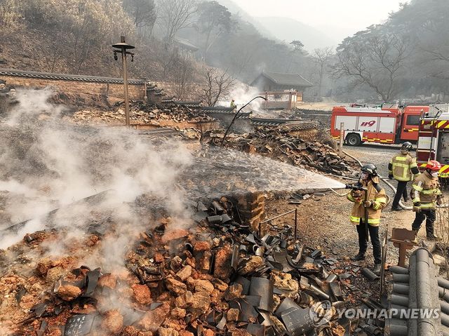 대형 산불 내면&nbsp;손해배상&nbsp;모두 책임진다?[연합뉴스]