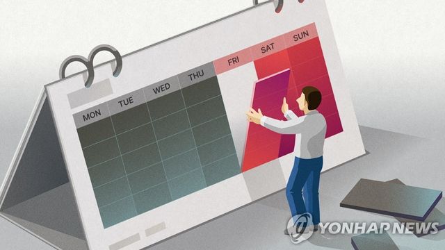 억대&nbsp;출산장려금·1천원 주택…저출생 극복 안간힘[연합뉴스]