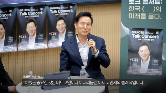 사진=유튜브 '오세훈TV'