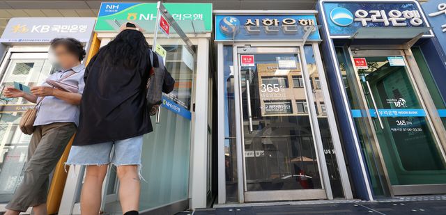 5대은행 이익원천&nbsp;예대금리차&nbsp;2년반만에 최대…3%대 예금 사라져[연합뉴스]