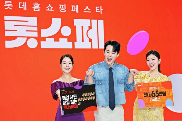 롯데홈쇼핑, 다음 달 27일까지 상반기 최대행사 '롯쇼페'[연합뉴스]