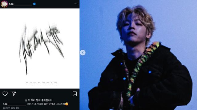 사진=노엘 인스타그램