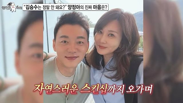 사진=MBC '라디오스타'