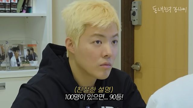 사진=MBN ‘전현무계획2’