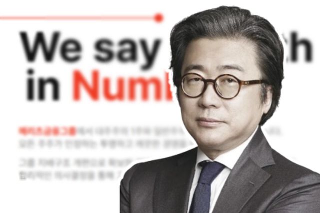 사진=나남뉴스&nbsp;