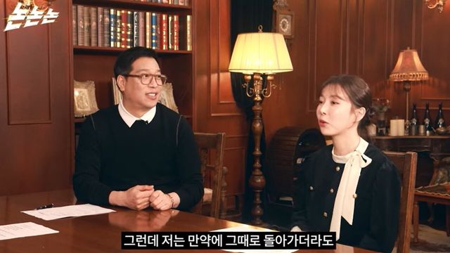 사진=유튜브 채널 '채널고정해'