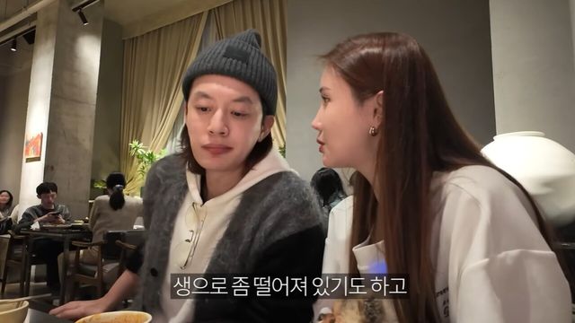 사진=유튜브 채널 '1+1=이다해'