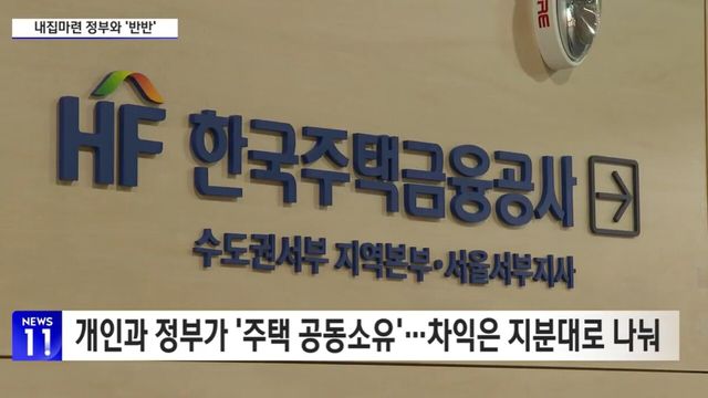 사진=SBS뉴스