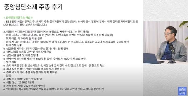 사진=유튜브 채널 '선대인TV'