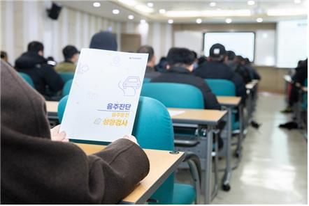 음주&nbsp;운전자 대상 '음주운전 이유' 설문 조사해보니[연합뉴스]