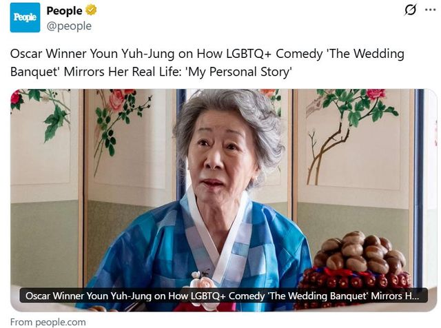 윤여정, 할리우드 신작 인터뷰서 