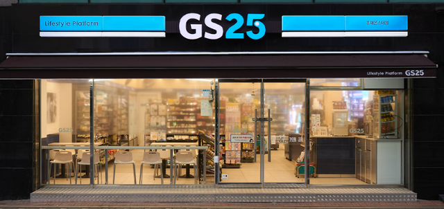 사진=GS리테일 홈페이지&nbsp;