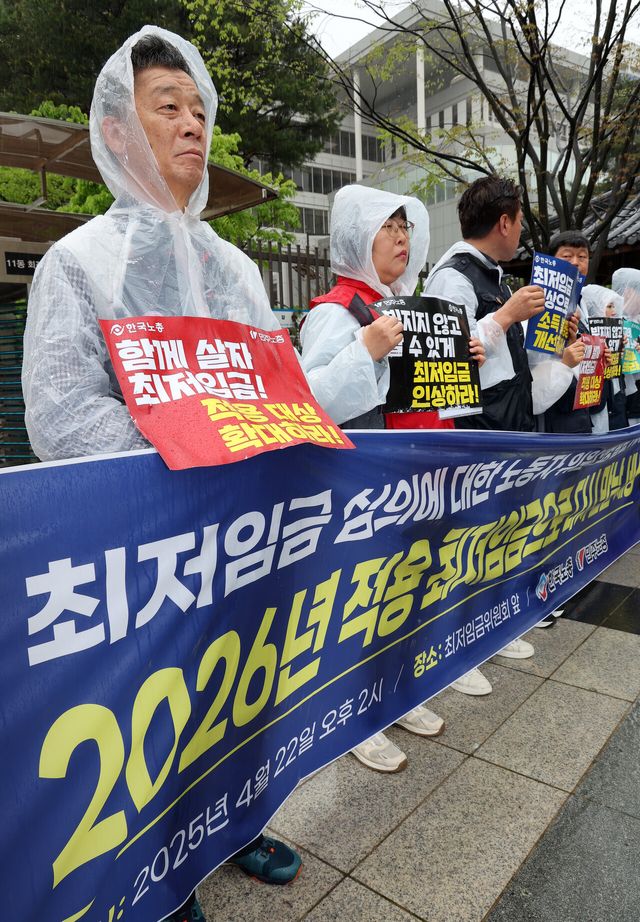 내년 최저임금 심의 돌입…