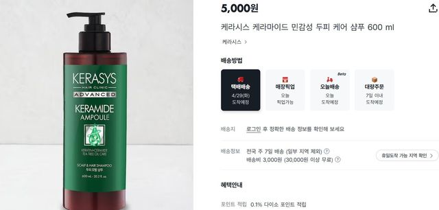 사진=다이소 홈페이지