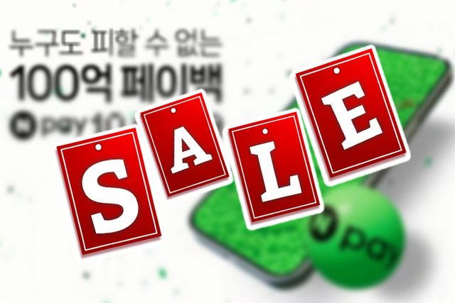 사진=나남뉴스&nbsp;