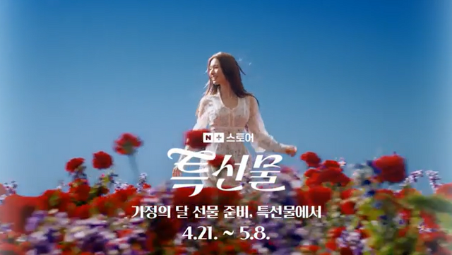 사진=네이버페이&nbsp;