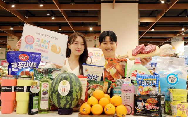 이마트, 6일까지 '고래잇&nbsp;페스타'…반값 한우·수박·전복[연합뉴스]