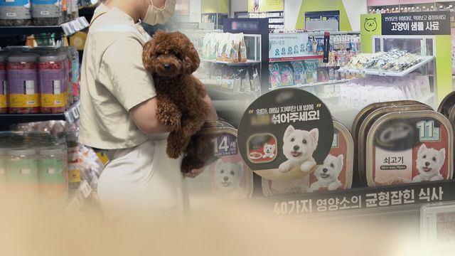 오늘부터&nbsp;펫보험&nbsp;가입 빡빡해진다…1년씩 재가입·자기부담률↑[연합뉴스]