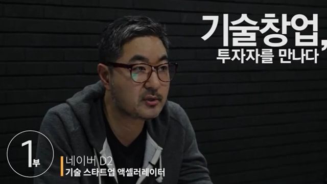 사진=유튜브 '프로젝트 만나다'