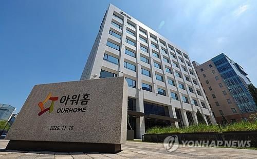 한화그룹, 8천700억원에 아워홈 품었다…