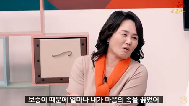 사진=이경실 유튜브 채널