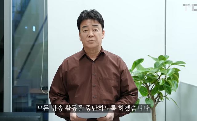 사진=백종원 유튜브 채널&nbsp;