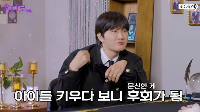 사진=유튜브 채널 '이용진 유튜브-용타로'