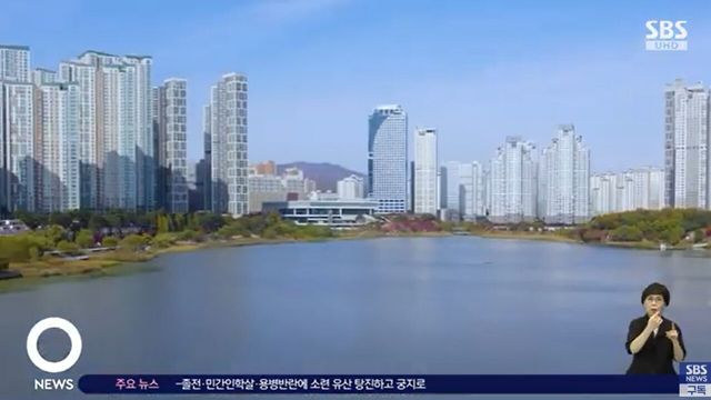 사진=SBS뉴스