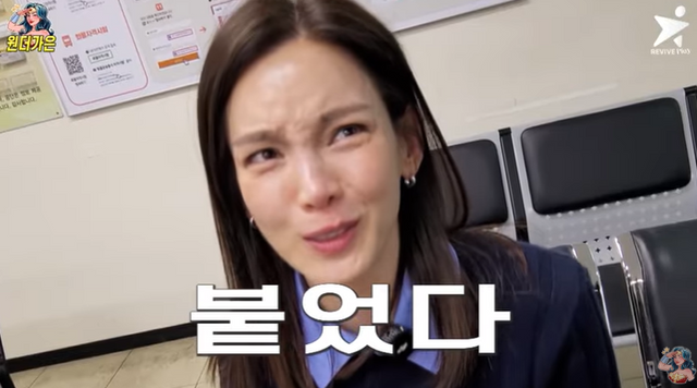 사진=정가은 유튜브 채널&nbsp;