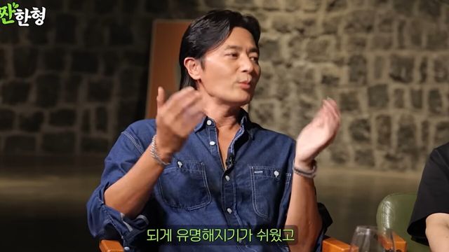 사진=유튜브 '짠한형' / 기사와 관련없는 이미지