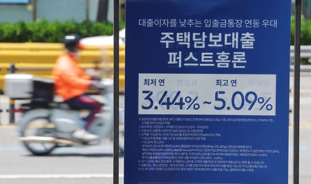 4월 은행&nbsp;주담대&nbsp;평균금리 3.98%, 0.19%p↓…7개월만에 3%대로[연합뉴스]