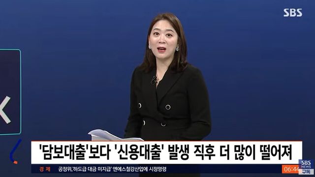 사진=SBS뉴스