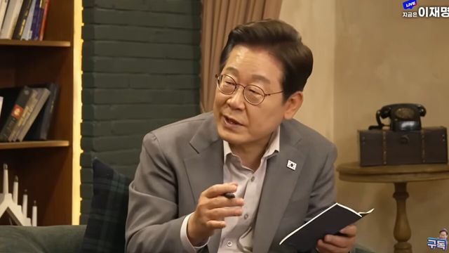 사진=유튜브 채널 '이재명'