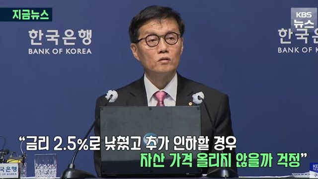 사진=KBS뉴스