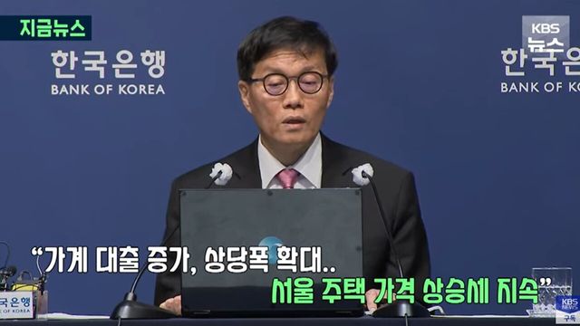 사진=KBS뉴스