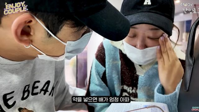 사진=유튜브 엔조이커플