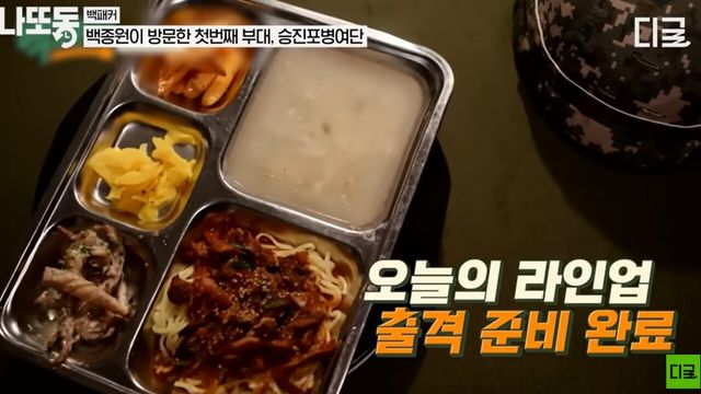 사진=tvN / 기사 내용과 관련없는 이미지