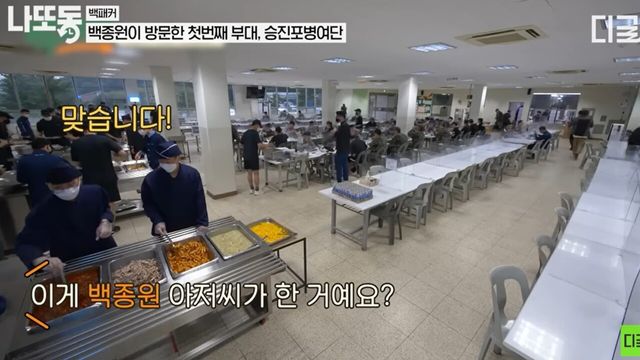 사진=tvN / 기사 내용과 관련없는 이미지