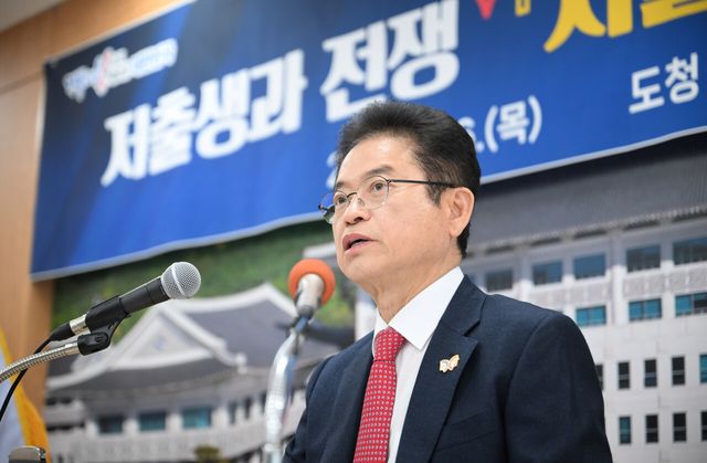 경북도,&nbsp;저출생&nbsp;극복에 3천600억 투입…출산·돌봄·주거 지원[연합뉴스]