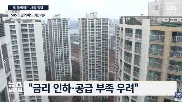 사진=SBS뉴스